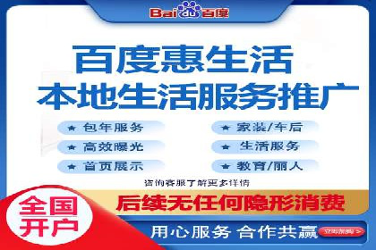 开户推广成本效益分析